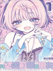 布丁漫画第008期主推封面：翻页钩子与分镜节奏