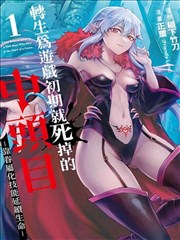 布丁漫画第002期封面：镜头距离与视角切换