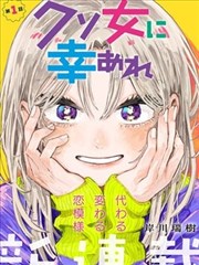 布丁漫画第005期封面：头身比例与角色站姿