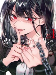 布丁漫画第006期封面：动作线与速度线