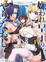 布丁漫画第008期封面：翻页钩子与悬念收尾