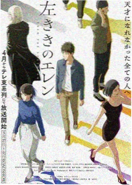 布丁漫画角色图鉴：纸袋小助手设定