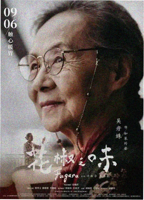 布丁漫画角色图鉴：朱批先生批注精灵