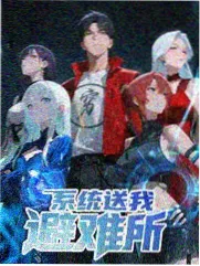 布丁漫画场景图鉴：教室窗边